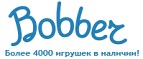 Скидки до -70% на одежду и обувь  - Хотынец