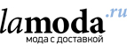 Скидки до 45% на бренд Baon! - Хотынец